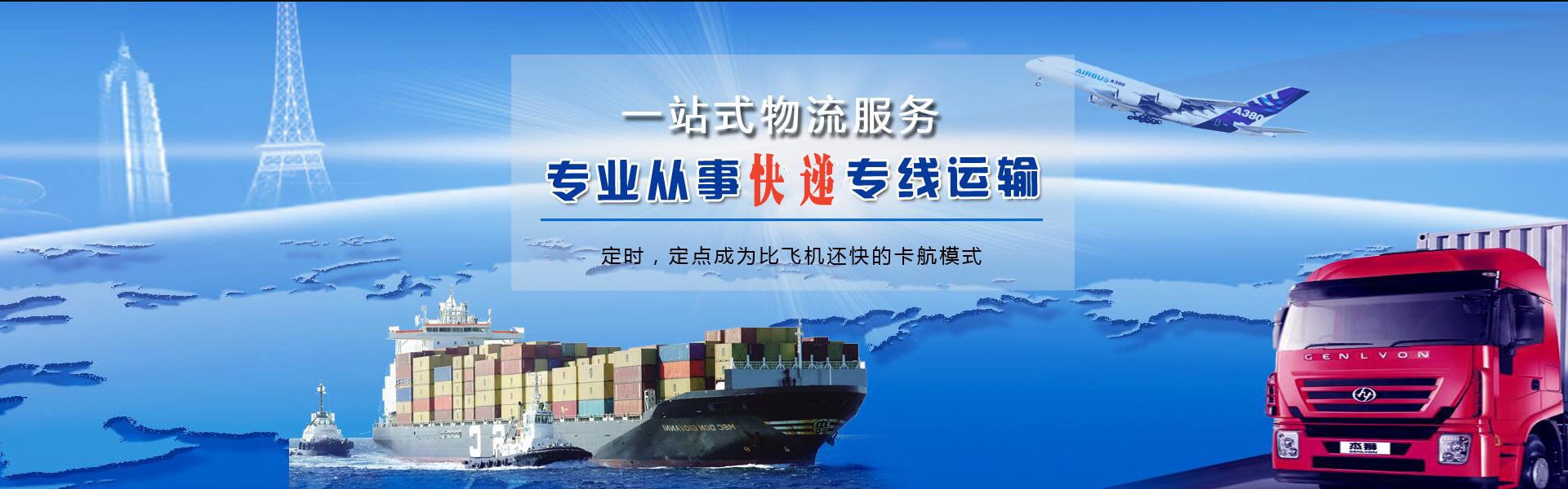 云岩到葡萄牙物流公司-云岩至葡萄牙物流专线-云岩空运到葡萄牙-优时通物流有限公司