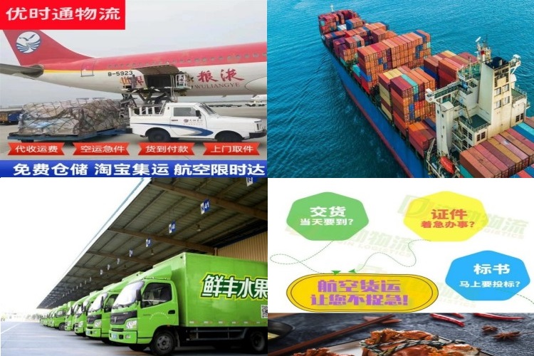云岩到葡萄牙航空货运公司-云岩到葡萄牙物流专线