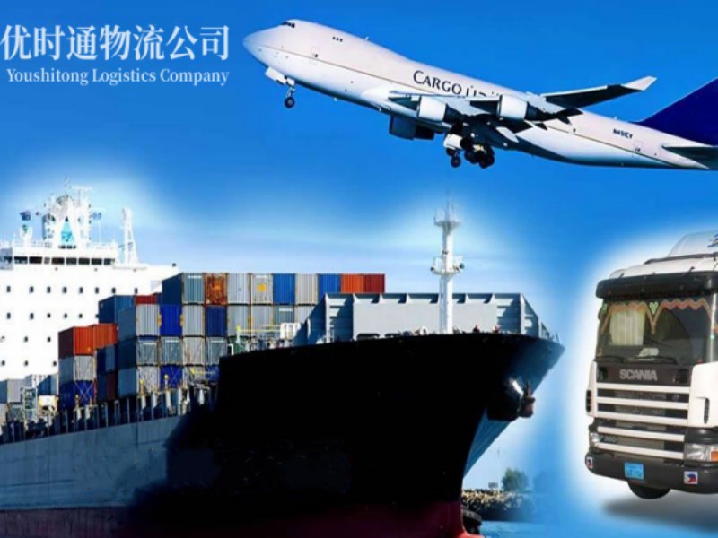 云岩到葡萄牙空运锂电池注意事项